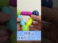 【想像は自由だ〜！！】 可能性無限大！！ マグネットパズルのおもちゃで遊んでみた！！ #shorts