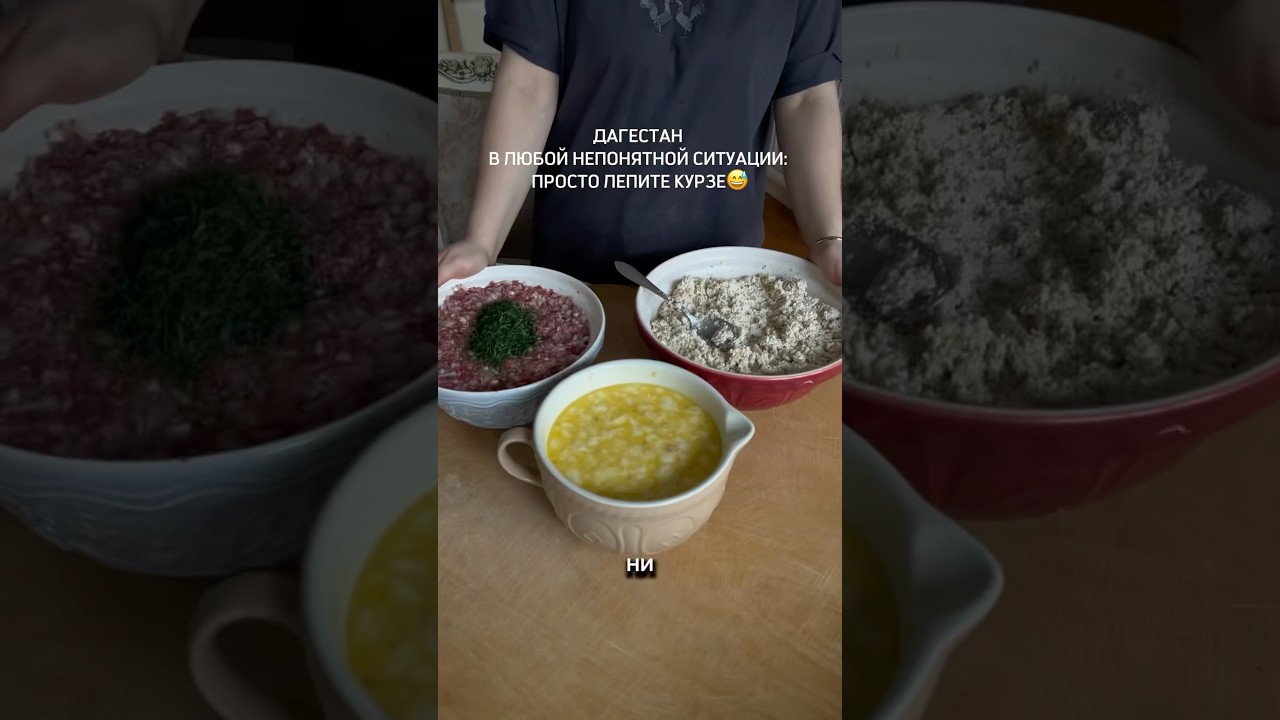 Три вида начинок для курзе. Рецепты в описании ☺️