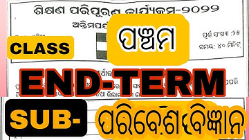 LRP END TERM EXAMclass -5 EVS END-TERM ASSESSMENT LRP 2022