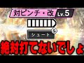 なぜこの選手が使われてない！？対ピン持ちでシュート変化量MAXってこんなん打てないでしょww【プロスピA】# 1059