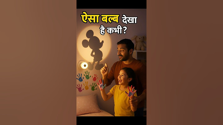 ऐसा बल्ब देखा है कभी? जो रौशनी नहीं, यादें देता है! | बाप-बेटी का जादू ✨ #funfacts