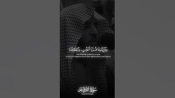 لاتهرب من القرآن الكريم فانها دقيقه فقط🕋