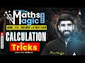 Fast Calculation TRICKS for SSC &amp; Railway | The Maths Magic Show with Hariom Sir #13