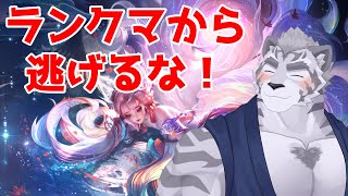 【Honor of Kings】 私は妲己を使いたいので不知火舞はBANします！ 【参加型】