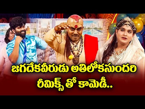 Sudigali Sudheer, Getup Srinu,  Auto Ramprasad, Back To Back Comedy  Skit's | Extra Jabardasth | ETV