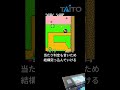 【圧巻】実機の迫力がヤバすぎる！ タイトー フロントライン #アーケード #レトロゲーム #雑学