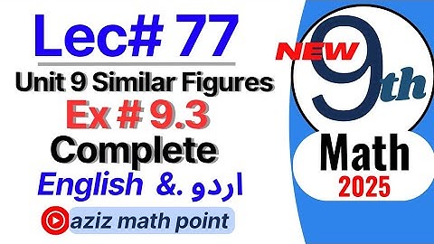 Math 9th new book| Lecture 77| exercise 9.3 complete 