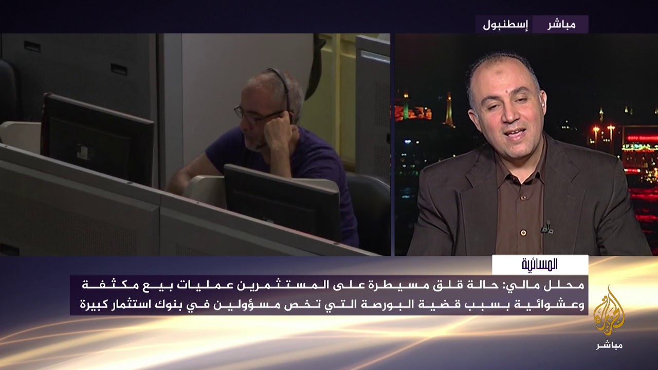 البورصة المصرية تخسر مليارات الجنيهات بسبب صدمة حبس علاء وجمال مبارك