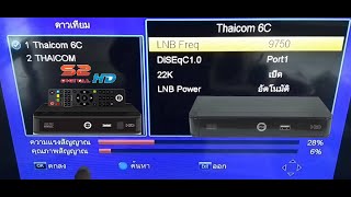 Tune PSI S2 HD digital receiver box, no signal, set up satellite dish OTA setting receive LNB value.