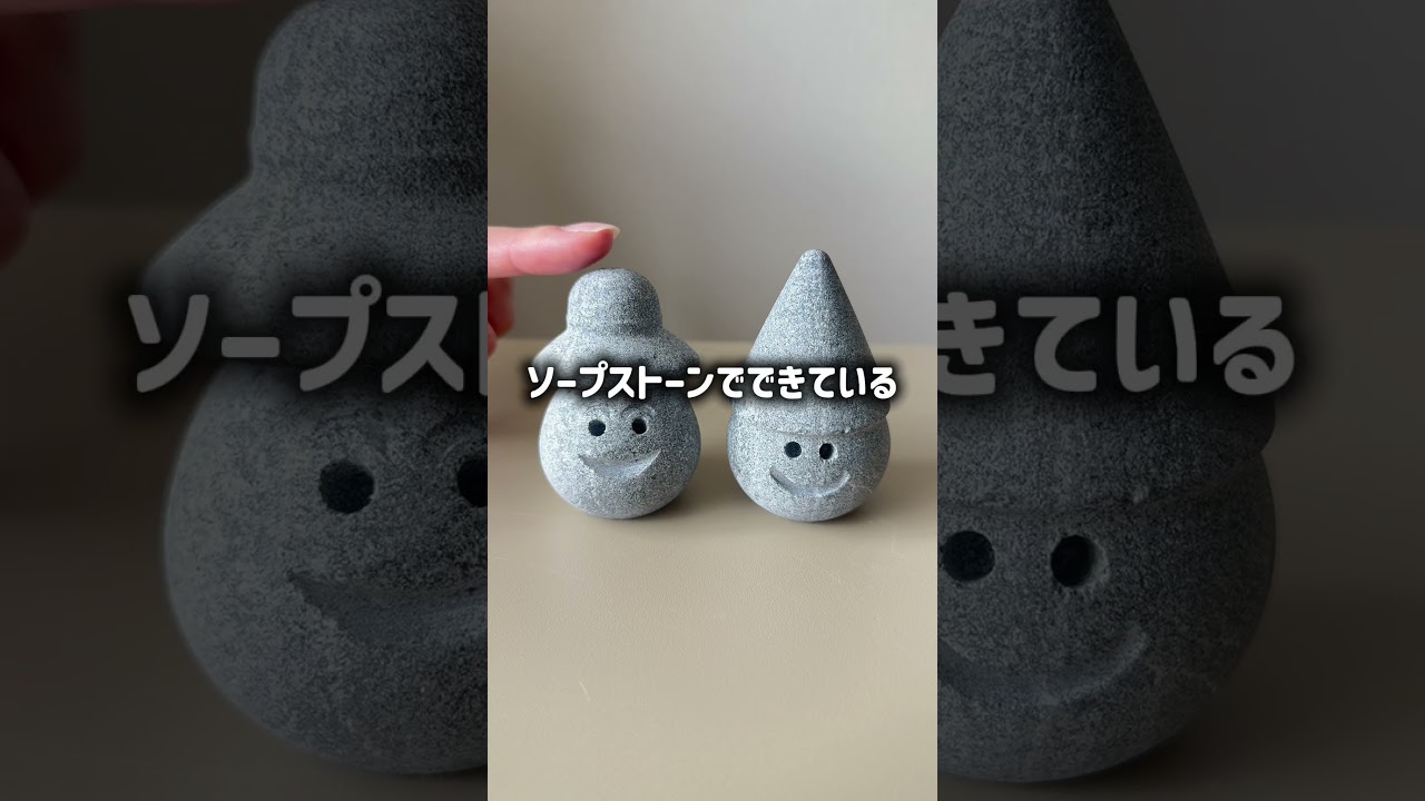 HUKKA DESIGN サウナトントゥ マッサージストーン 北欧 セルフ