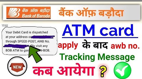 bank of baroda atm Card Tracking Message kab tak aayega ? bob atm Card Tracking Message 2023