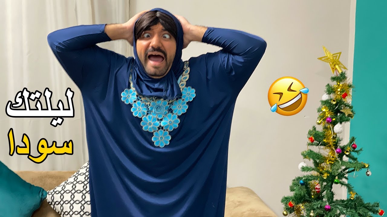 لما تكتشف ان ابوك متجوز علي امك وعندك اخ من ام تانية | احمد رضوان