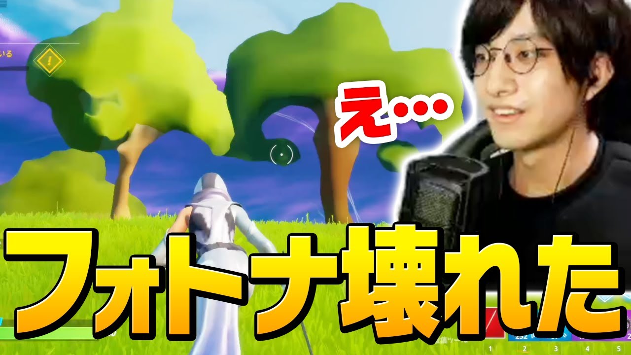 初公開 モンハン持ちの感度設定とキル集 僕は入院中です Fortnite フォートナイト 的youtube视频效果分析报告 Noxinfluencer
