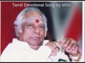 Amara Jeevitham Swamy By M.S.Viswanathan Mp3 Song