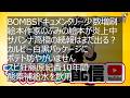 朝ゲリラ配信（6：00～）1時間