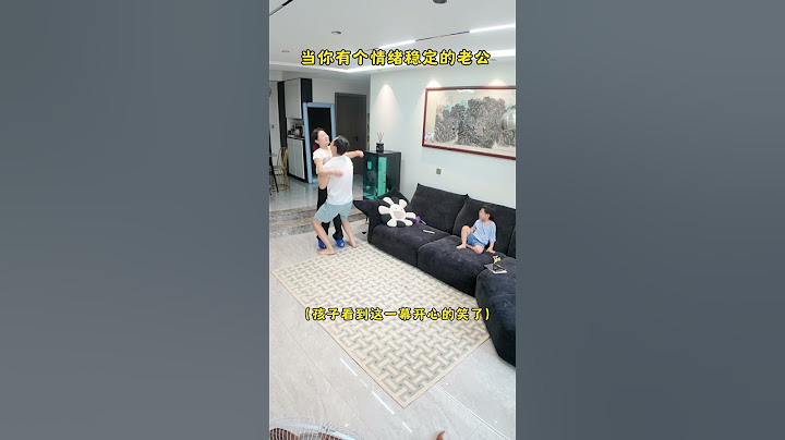 有个情绪稳定的老公，是全家最大的幸福。#婚后生活 #记录真实生活 #万万没想到