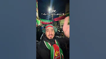 شناوة مقودين 