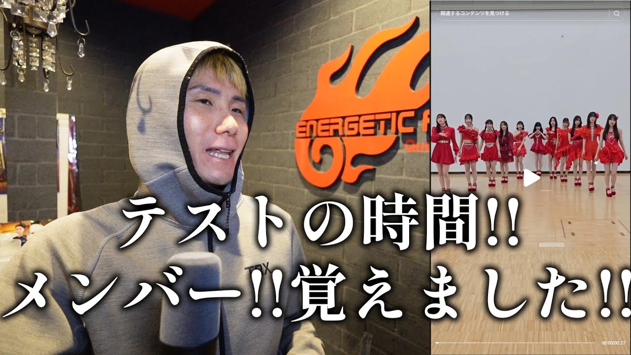 【Juice=Juiceリアクション】メンバーの能力と個性が本当に素晴らしくて！！覚えたくて！！！少し頑張りました！！