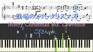 Merry Christmas Mr. Lawrence | Performed by Goza | Piano
