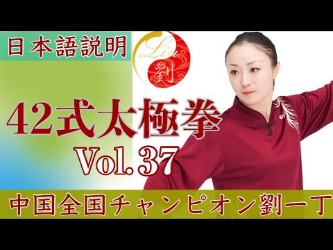 【 勘定方 誉の算盤 】　慶応四年　伝世品　起倒流柔術指南極め 勘定方 誉の算盤 】 慶応四年 伝世品 起倒流柔術指南極め