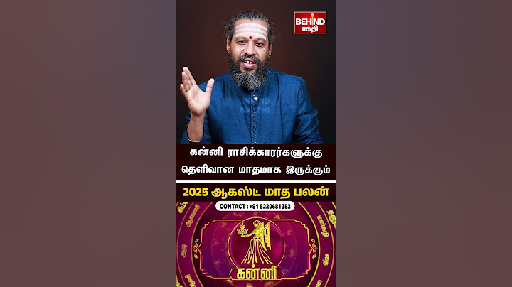 கன்னி ராசி - 2025 ஆகஸ்ட் மாத  பலன்கள் | August Month Rasi Palan | #kanni  #augustmonthrasipalan