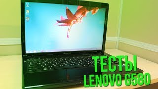 Тест ноутбука Lenovo G580