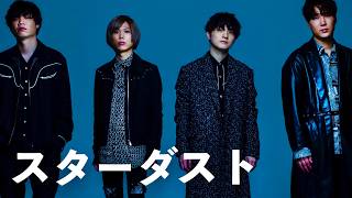 Official髭男dism - スターダスト