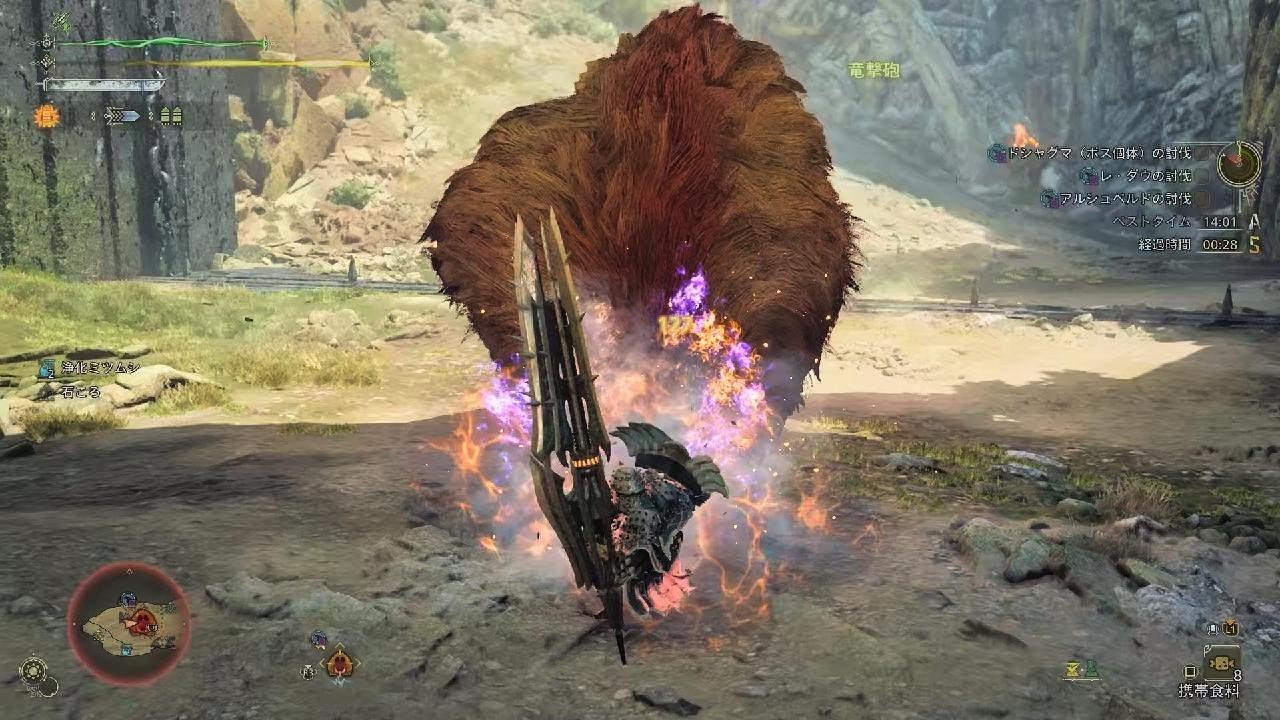 Monster Hunter Wilds_20260224164910