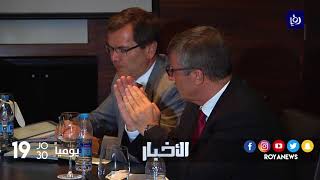 صندوق النقد الدولي يوجد كرم بالإعفاءات في الأردن - (21-9-2017)