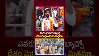 Who is the ganja batch.. the whole country knows it, friend.. #abvpvssfi #ganjaayibatch #au #viralshorts