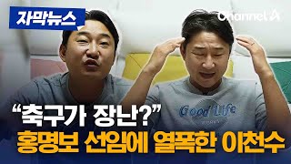 [자막뉴스] 