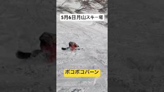 月山スキー場のボコバーンでもカービング。そして転ける。 OGASAKA RC #月山スキー場 #OGASAKA #スノーボード #カービング #snowboard #春スキー #CCLife.