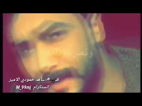 خاب الكصيرونه كرار شهاب حالات واتس اب مقاطع انستا استوريات قصيره اغاني عراقيه بدون حقوق HD 