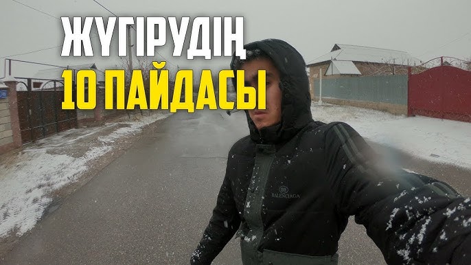 Қазақстандағы секс эротика сиыр қыздың эротикалық позициялары