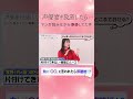 【夫が乱暴な言葉を使ったら?】声優妻が離婚を選択する瞬間【尾崎由香・黒沢ともよ・牧野由依 】