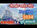 ऋषिकेश से श्री नीलखंठ महादेव का रोड का सफ़र ||Rishikesh to Neelkanth Mahadev by road Trip Uttrakhand