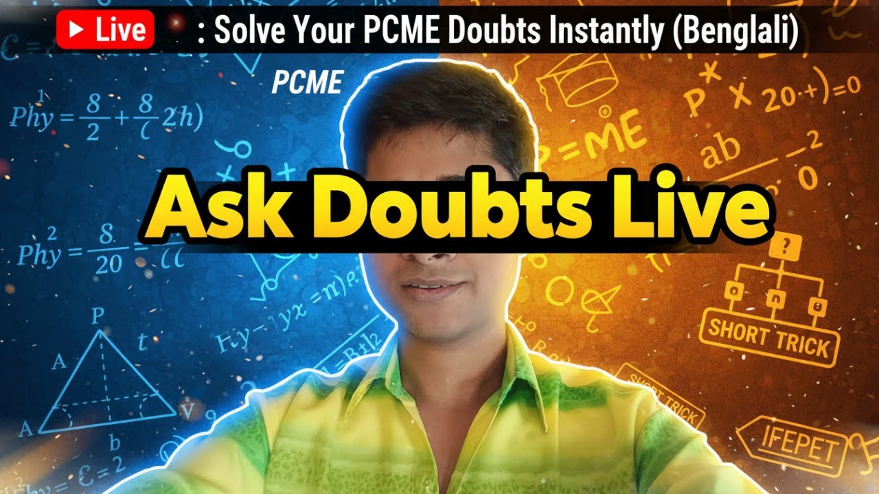 🔴 Live: Solve Your PCME Doubts Instantly (Bengali)