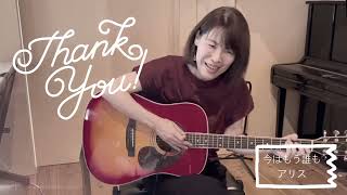 「アリスⅣ ＋ Ⅴ 全曲集」 ギター弾き語り 楽譜】 アリス 歌詞付きマスター譜 / アリス (ギター弾き語り