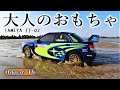 【大人のおもちゃ】TT-02 TAMIYA 1/10RC スバル インプレッサWRCモンテカルロ'07 SUBARU IMPREZA WRC MONTE CARLO '07 リアルに走るラジコン