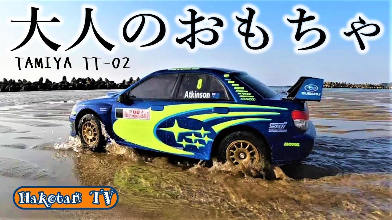 旧車ラリーRC】S30Z 旧車1/10ダットサンFAIRLADY 240Z Rally タミヤTT 