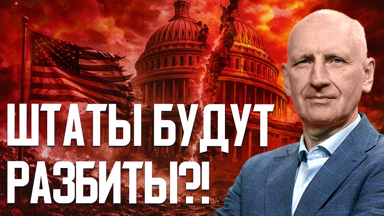 Европа не хочет принимать Украину? ВСУ в тройке сильнейших армий? СТАРИКОВ