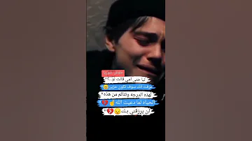 ستوريات انستا حزينه ستوريات توماس شيلبي حزينه ستوريات جوكر حزينه حالات واتس اب حزينه تيك توك 