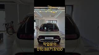 광주레이노썬팅 캐스퍼ev F95썬팅 #광주썬팅 #광주신차썬팅 #광주레이노