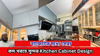 Modern Kitchen Cabinet Design 2026 | Low Budget Smart Kitchen Ideas