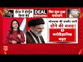 America Attack on Iran: 11 में से 10 भारतीय बचाए गए’ | Trump | Khamenei | Netanyahu | Hormuz