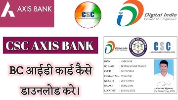 Csc Axis bank bc id card download kaise kre. #csc #bankbcidcard #axisbank