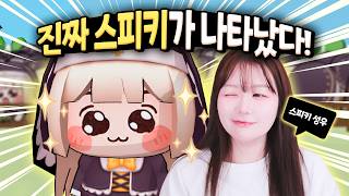 진짜 박시윤 대표 영상 썸네일