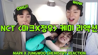 [ENG] 엔시티 '마크X정우' 케미 리액션 | NCT 'MARK X JUNGWOO' Chemistry Reaction | 김정우 찐으로 귀여워하는 이마크 모음