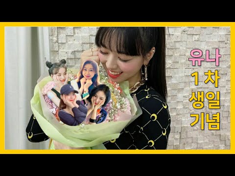 ITZY loved by Yuna