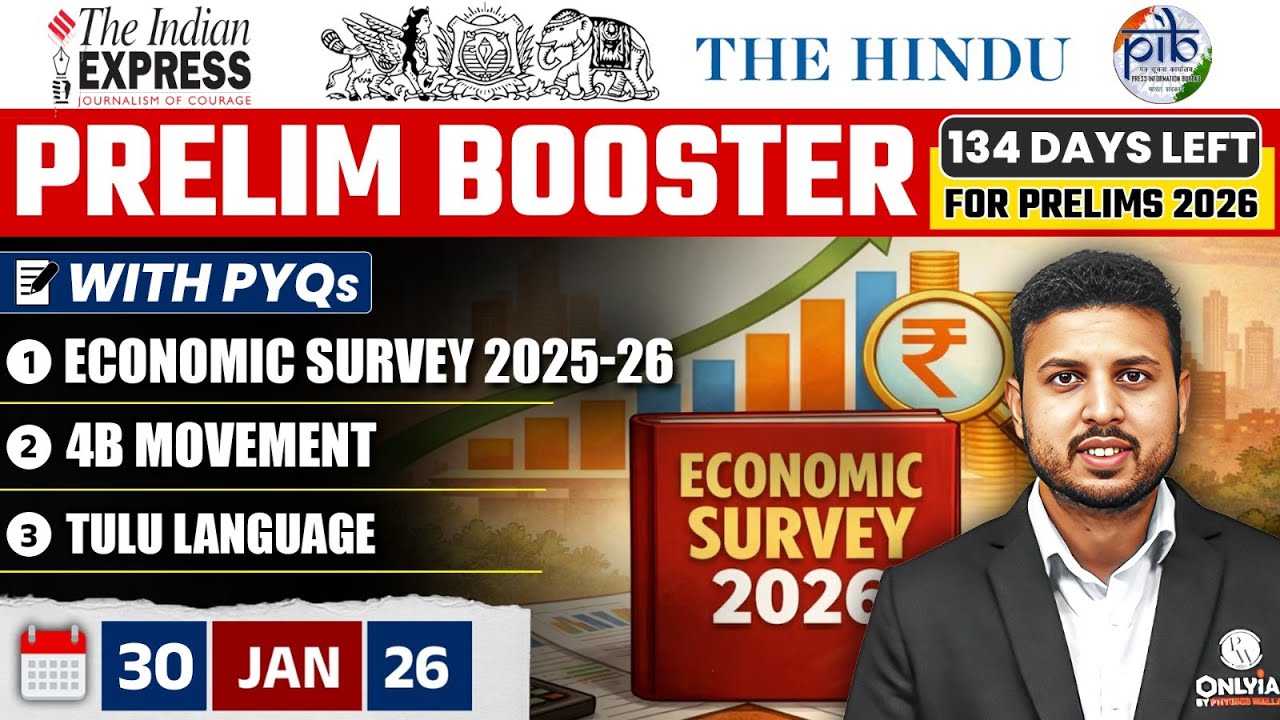 Daily Current Affairs- 30 January 2026 | The Hindu News Paper | Prelim Booster by Rishav Sharma Sir